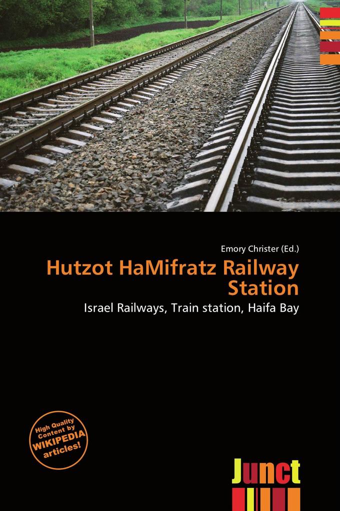 Hutzot HaMifratz Railway Station