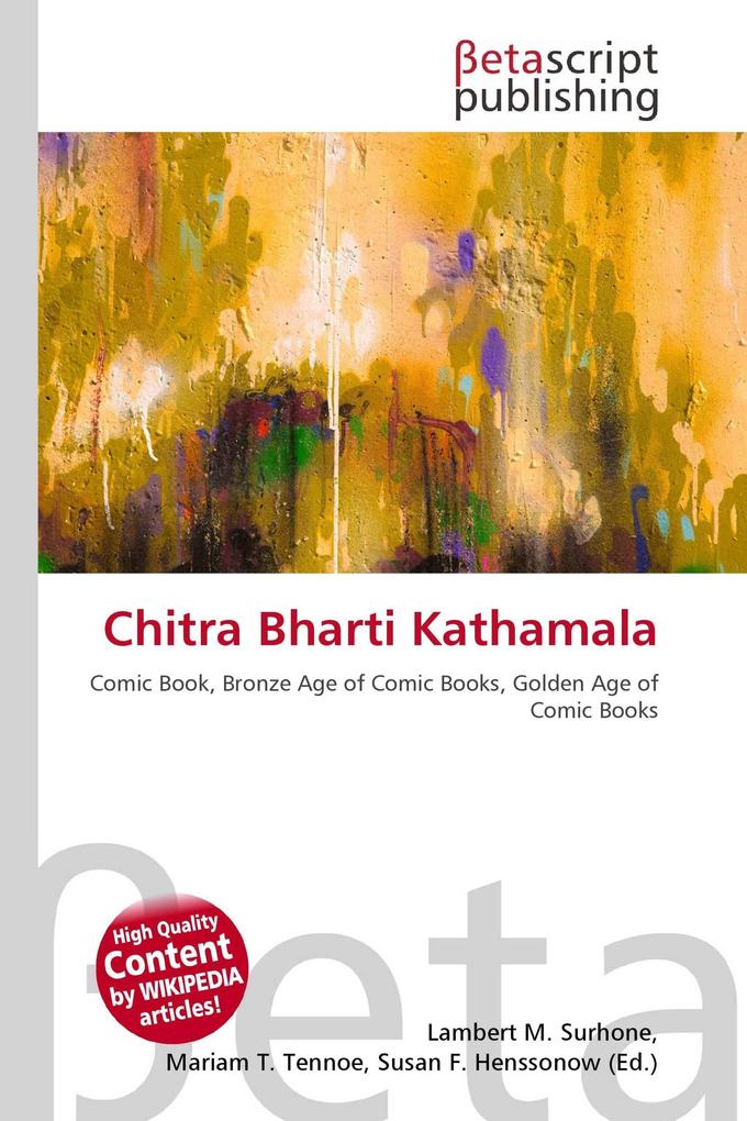 Chitra Bharti Kathamala