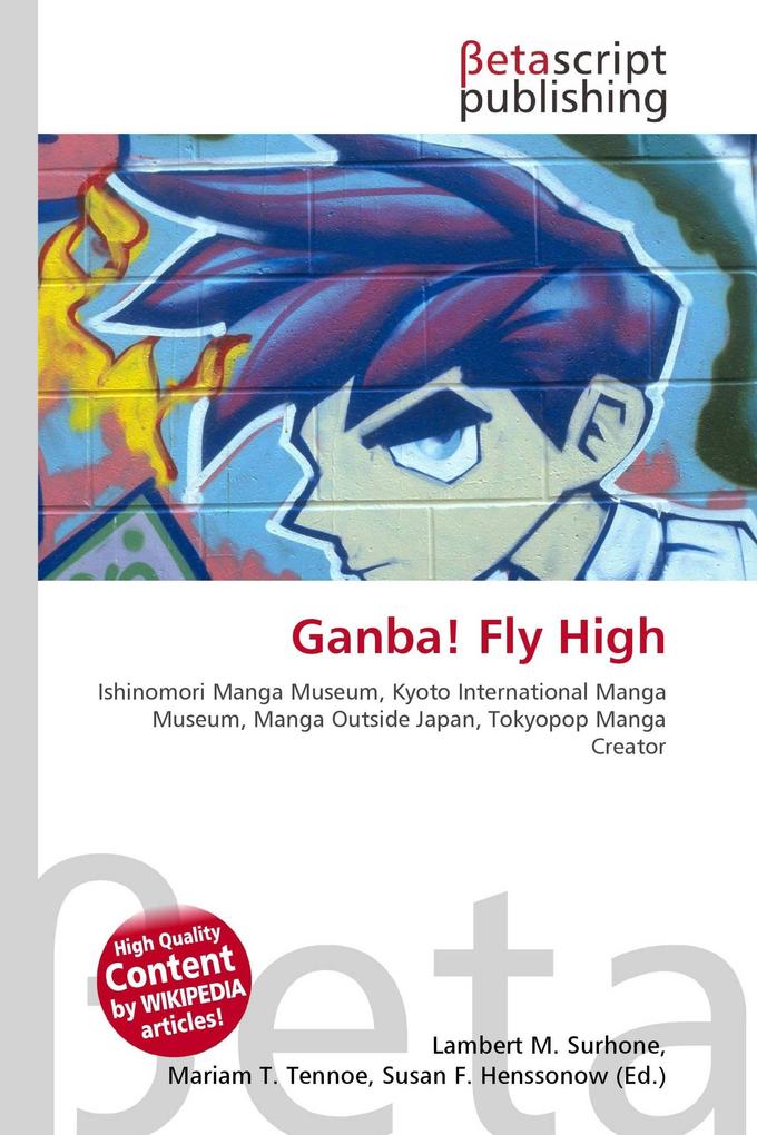 Ganba! Fly High