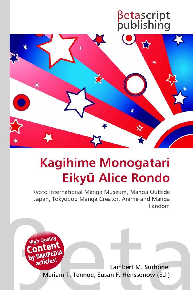 Kagihime Monogatari Eiky Alice Rondo