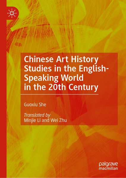 Chinese Art History Studies in the English-Speaking World in the 20th Century