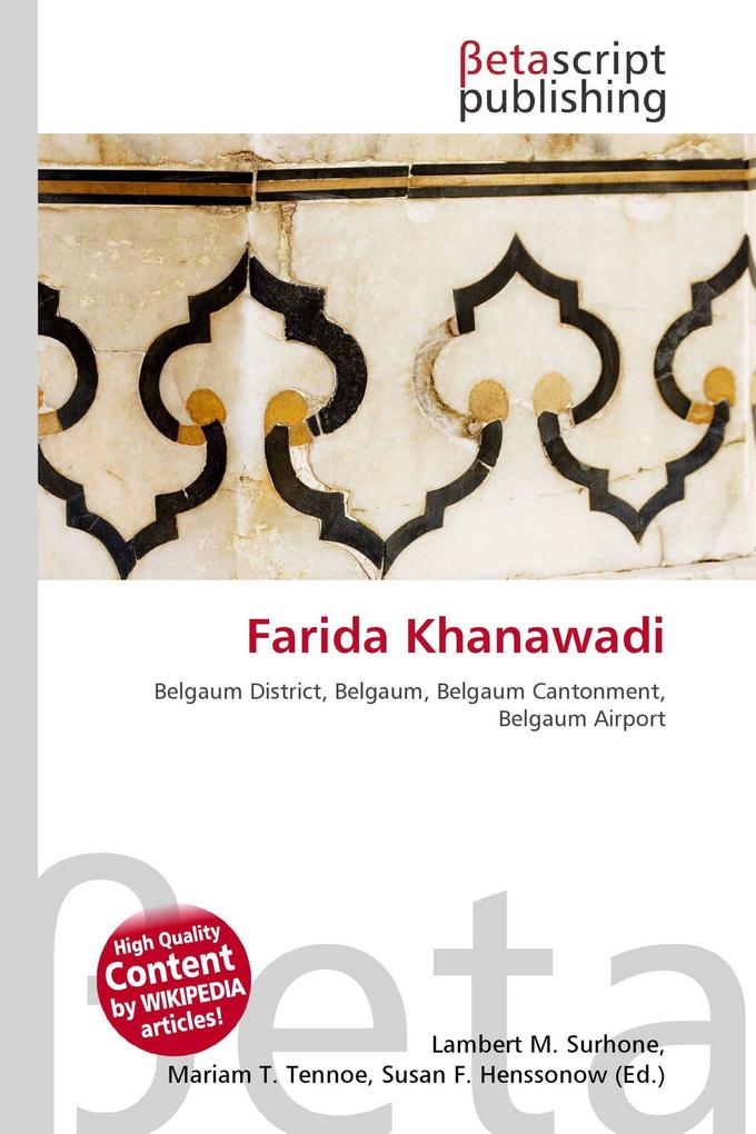 Farida Khanawadi