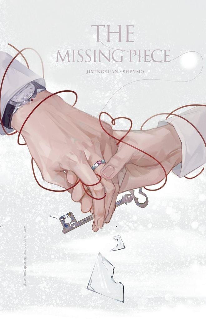 The Missing Piece