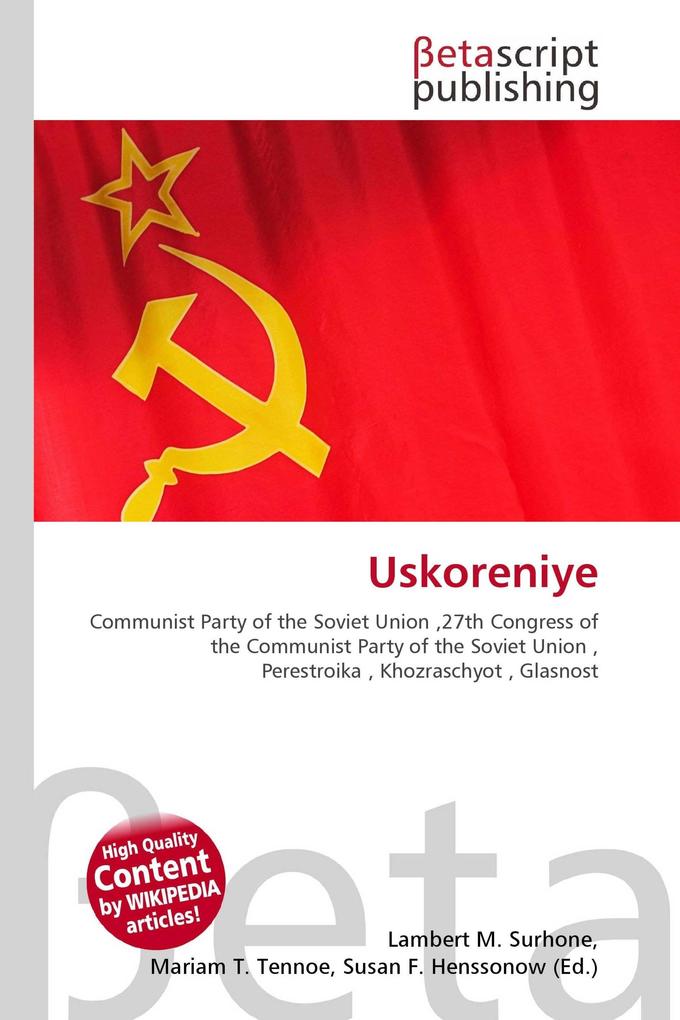 Uskoreniye