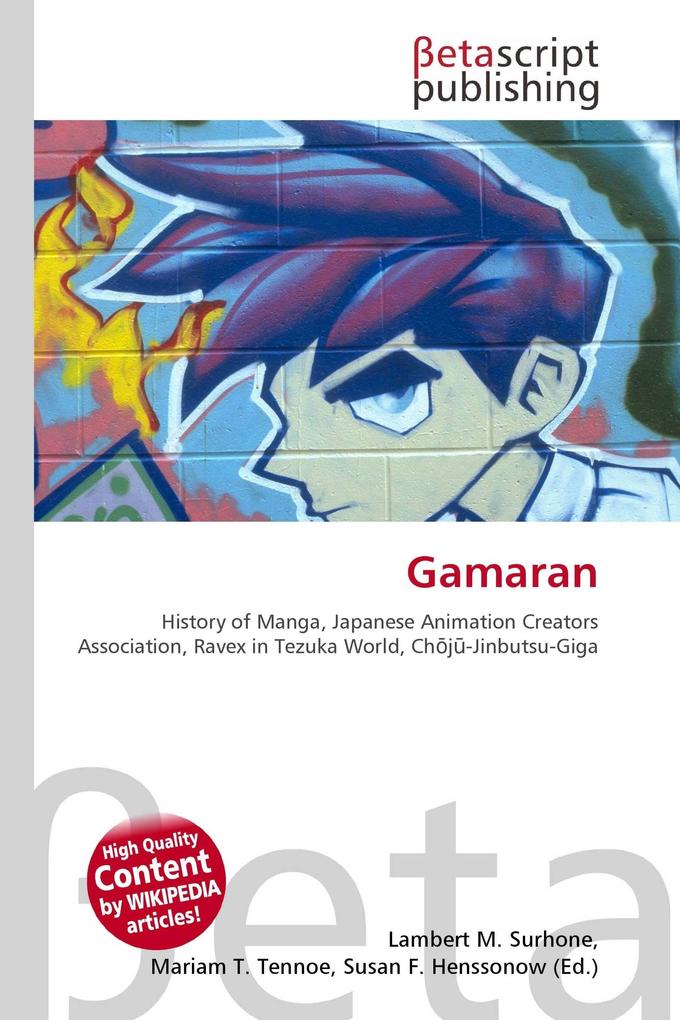 Gamaran