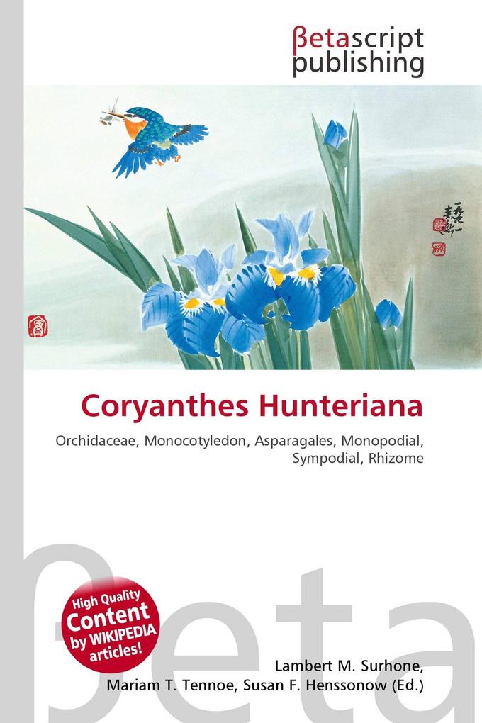 Coryanthes Hunteriana