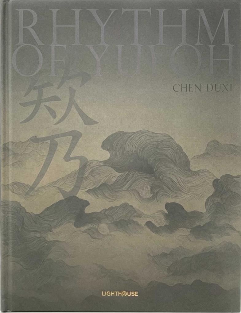 Rhythm of Yuloh