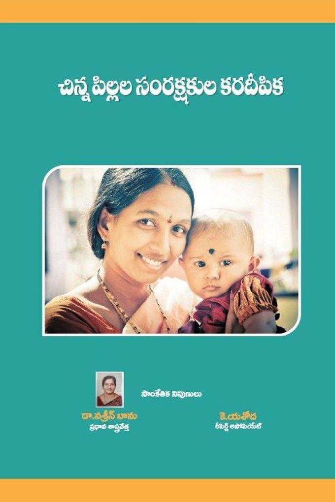 Care Giver Manual