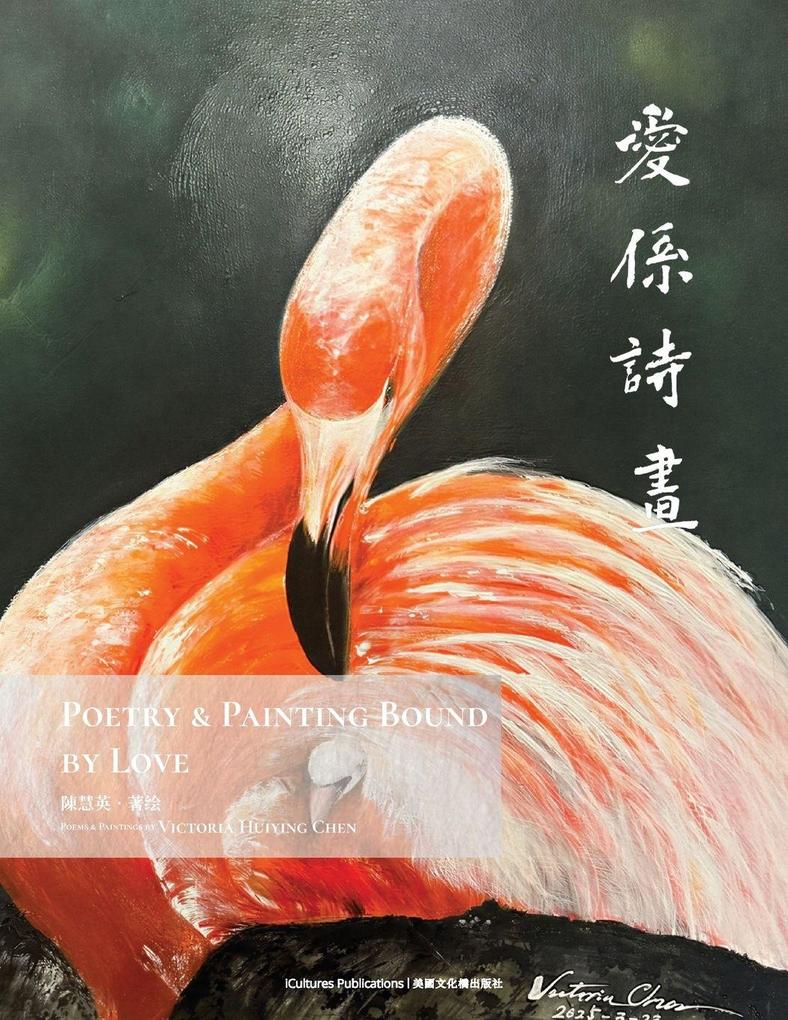 Poetry & Painting Bound by Love