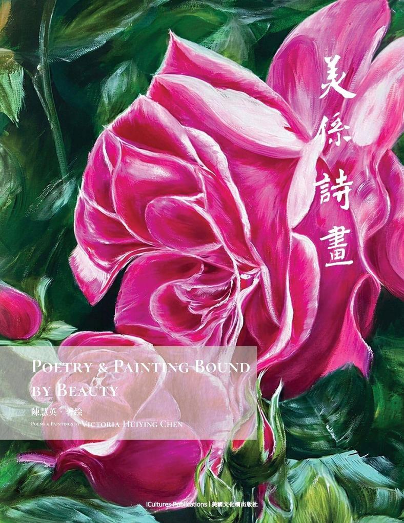 Poetry & Painting Bound by Beauty