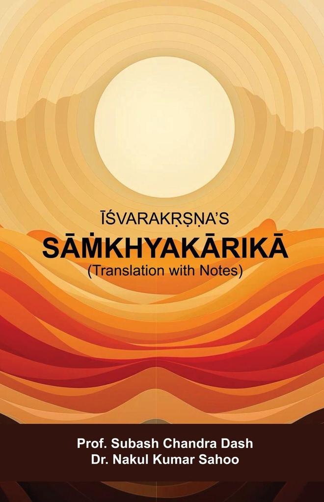 SKHYAKRIK
