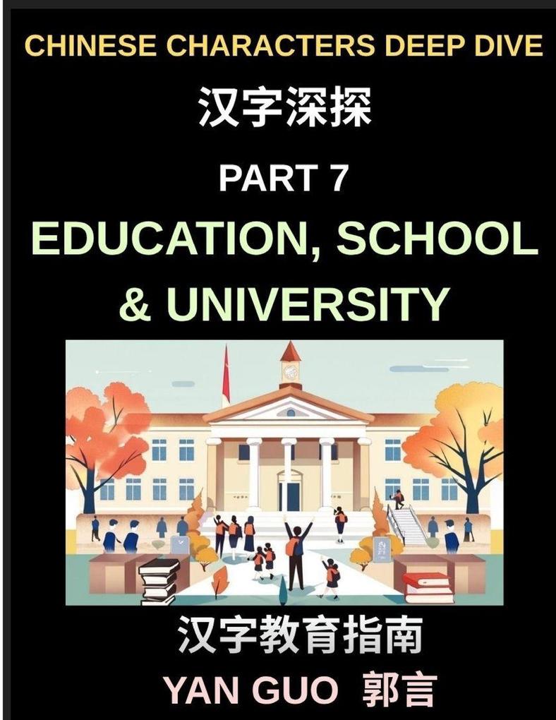Chinese Characters Deep Dive (Part 7)- Education School & University Essential Words Phrases and Expressions for Students Classrooms Exams and Academic Life in Mandarin Chinese