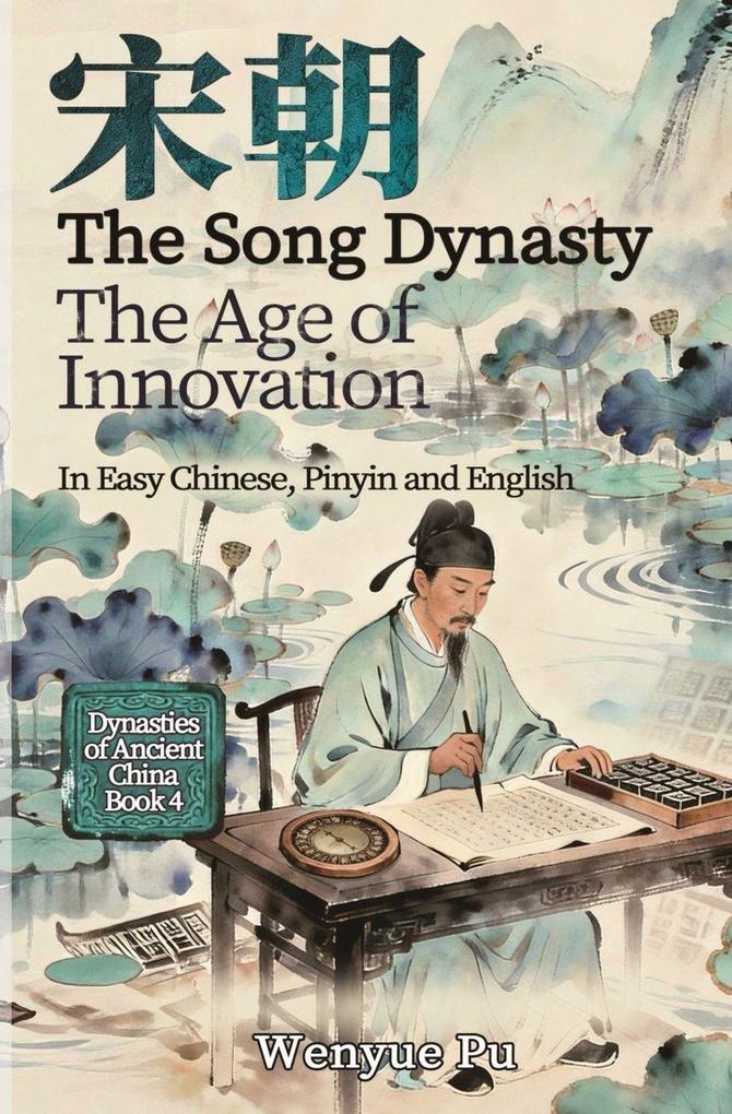The Song Dynasty