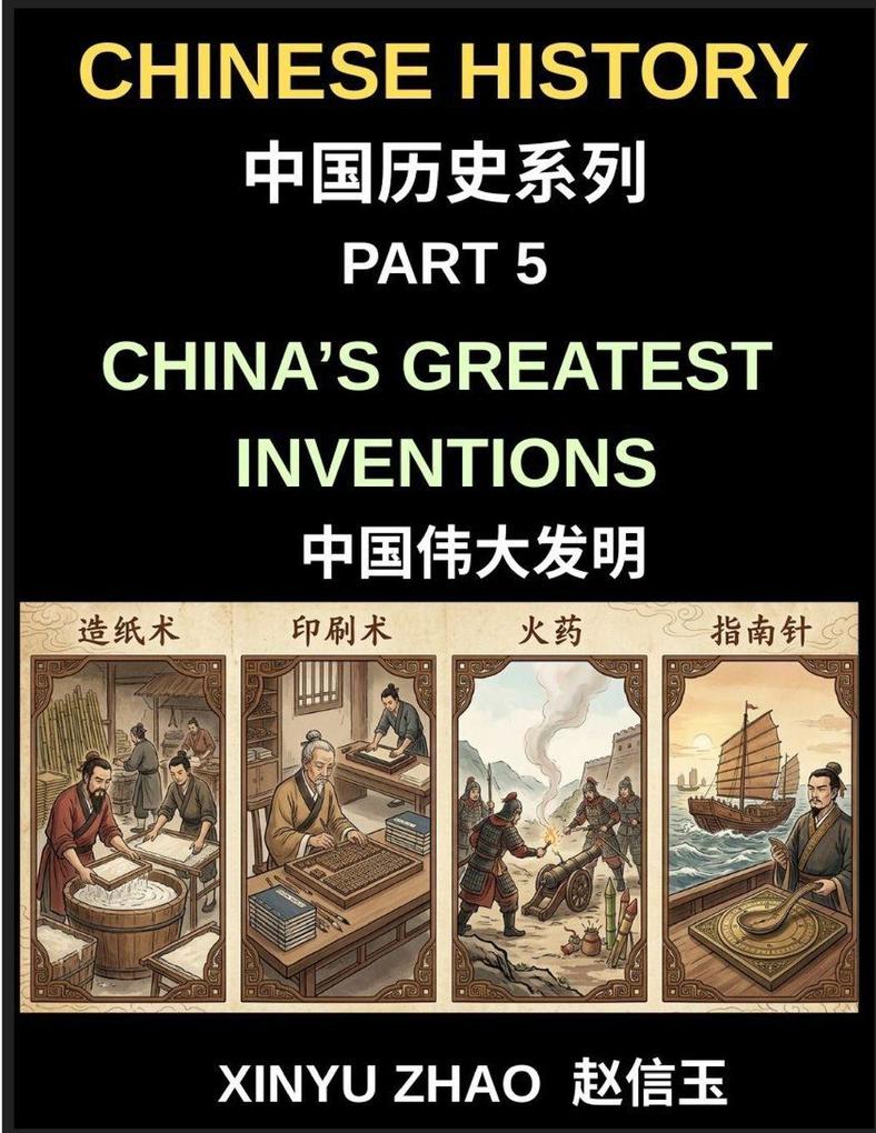 Chinese History Chronicles (Part 5)- China's Greatest Inventions From Paper and Printing to Gunpowder and the Compass How Ancient China Transformed Global History Discovering Ancient Chinese Technology Scientific Breakthroughs and Cultural Innovation