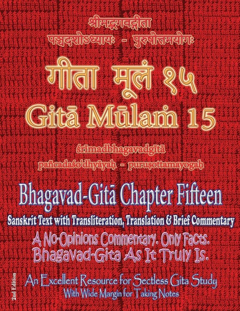 Gita Mulam 15 - Bhagavad Gita Chapter Fifteen