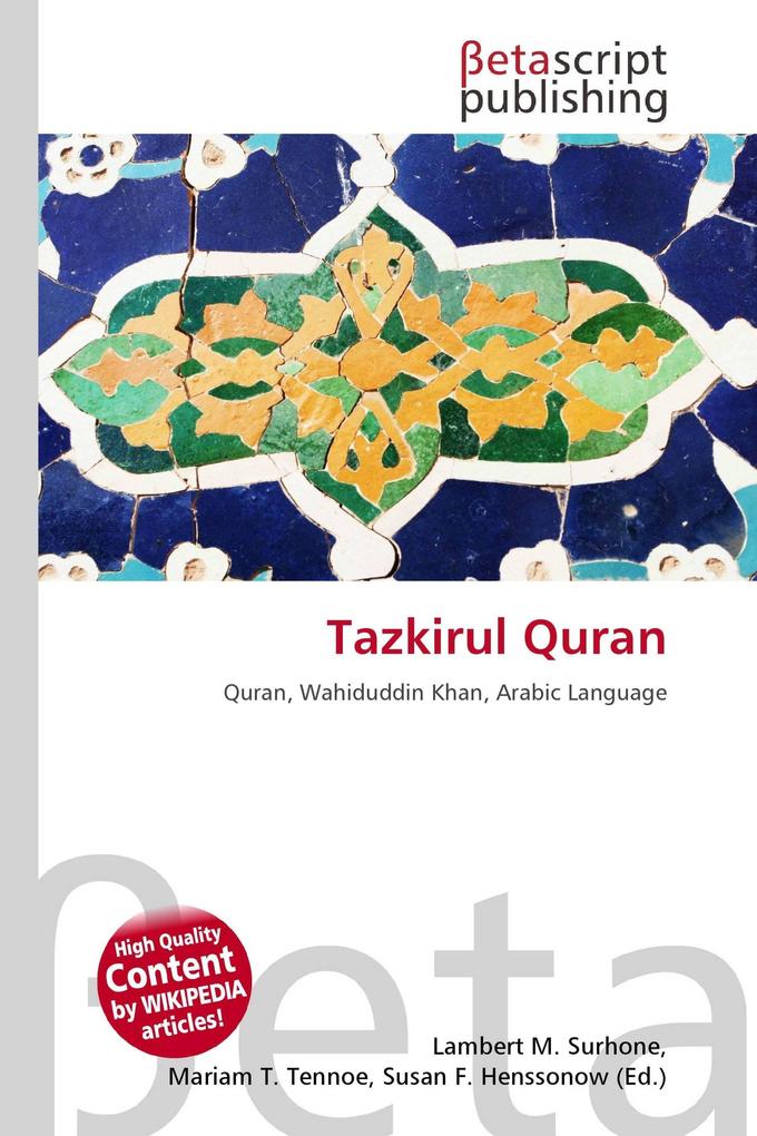 Tazkirul Quran