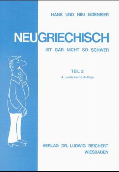 Lehrbuch - Hans und Niki Eideneier/ Hans Eideneier/ Niki Eideneier