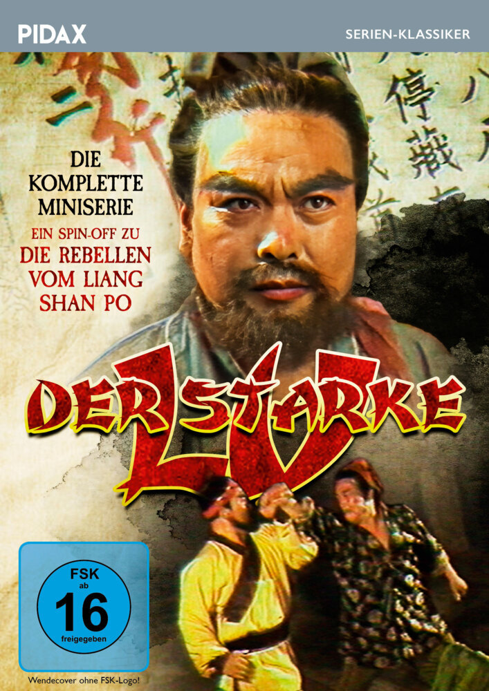 Der starke Lu