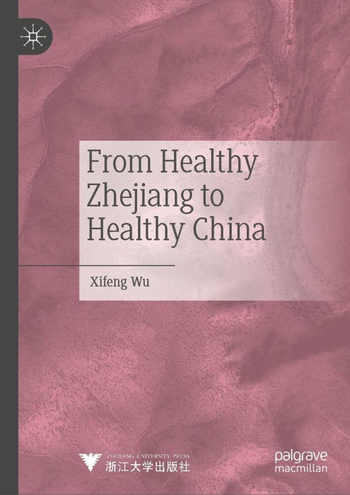 From Healthy Zhejiang to Healthy China