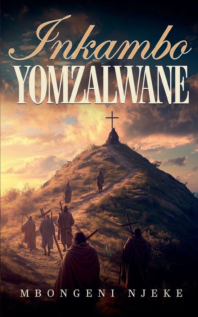 Inkambo Yomzalwane