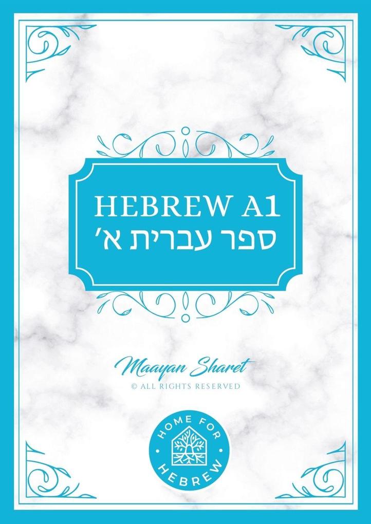 A1 Hebrew Book