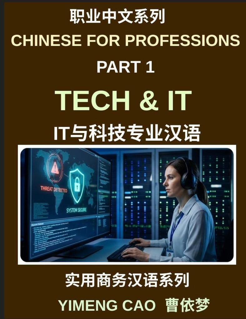 Chinese for Professions (Part 1)- Chinese for Tech and IT Professionals A Practical Business Mandarin Course for Software Engineers Developers and IT Specialists in Global Teams