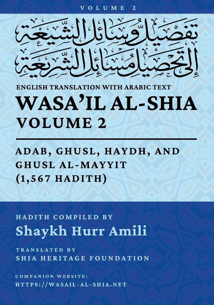 Wasa'il al-Shia Vol. 2