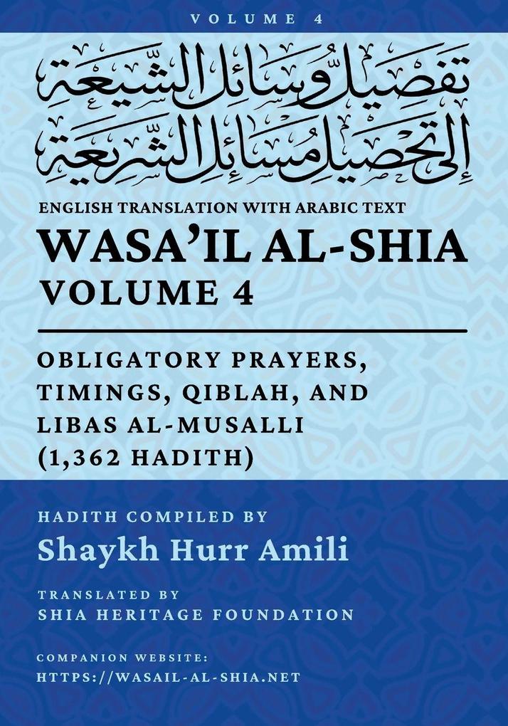 Wasa'il al-Shia Vol. 4