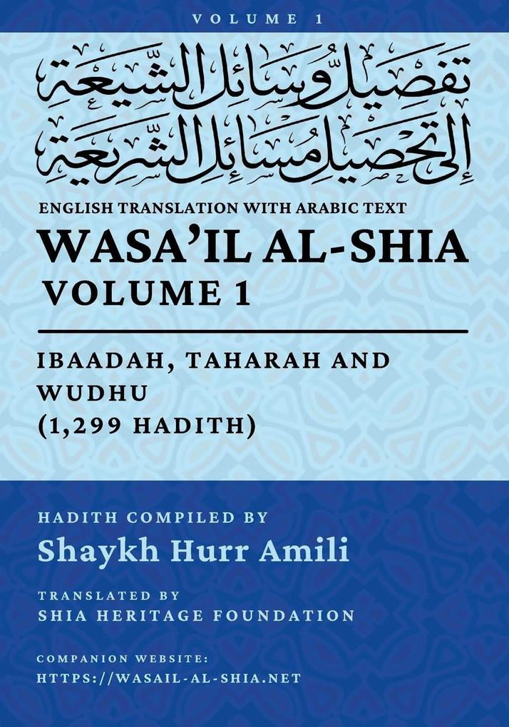 Wasa'il al-Shia Vol. 1