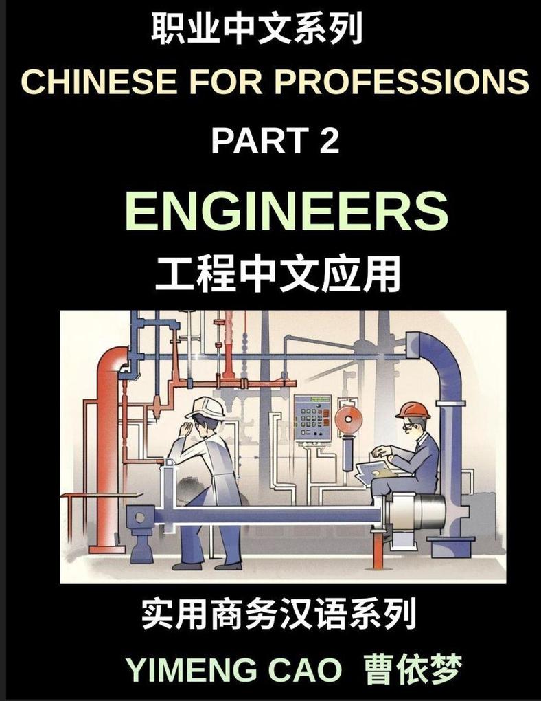 Chinese for Professions (Part 2)- Chinese for Engineers A Complete Business Mandarin Course for Technical Professionals Project Managers and Engineering Teams Working with Chinese-Speaking Clients and Suppliers