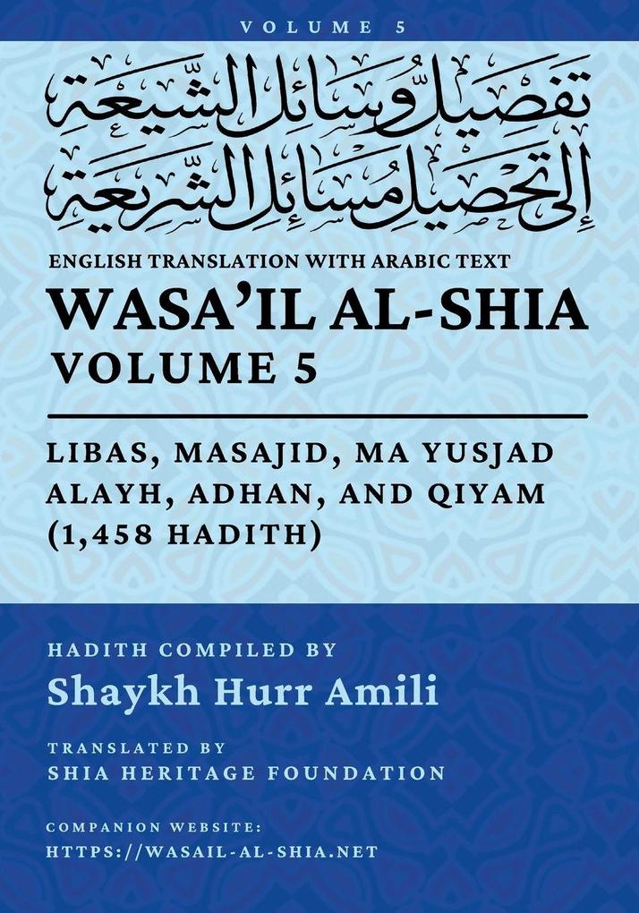 Wasa'il al-Shia Vol. 5