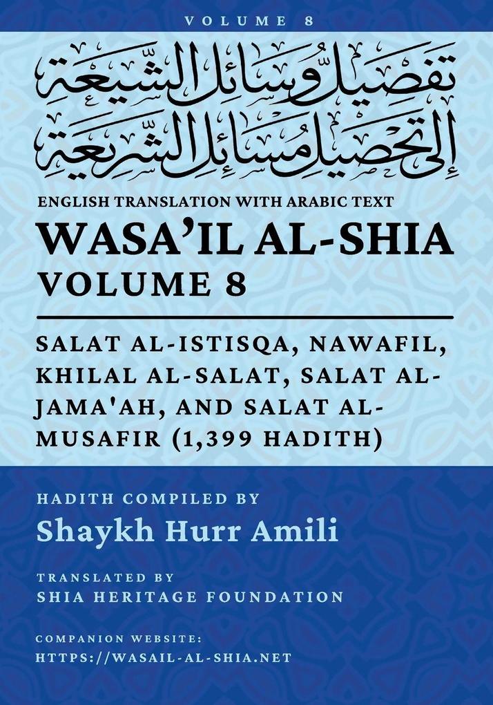 Wasa'il al-Shia Vol. 8