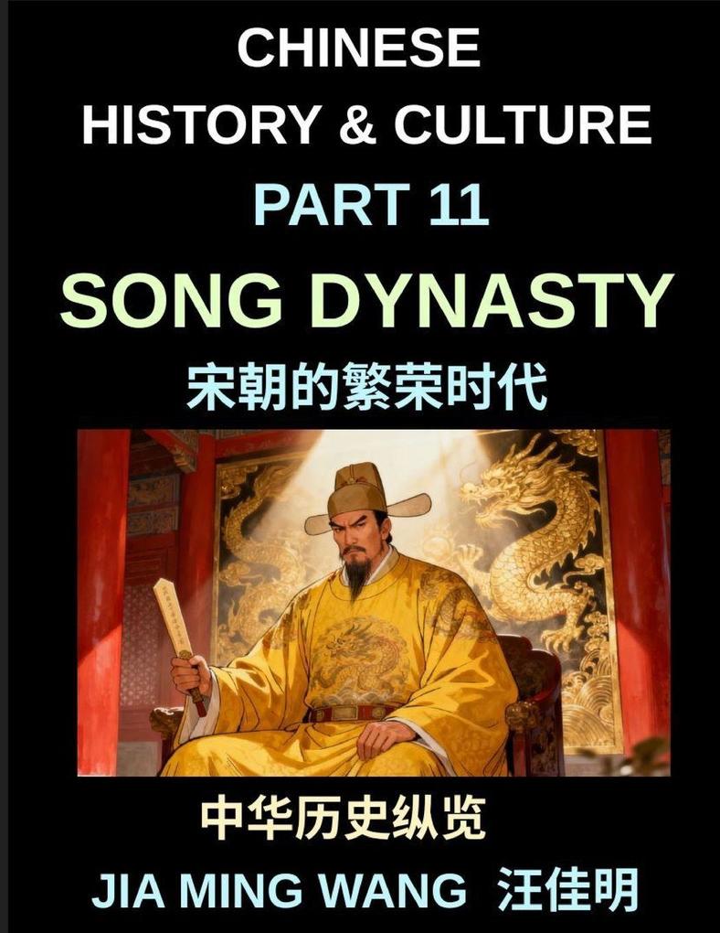 Chinese History and Culture (Part 11)- Song Dynasty China Innovation Commerce Technology and the Rise of Early Modern Economy in Imperial China