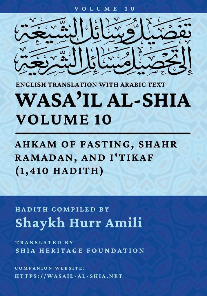 Wasa'il al-Shia Vol. 10