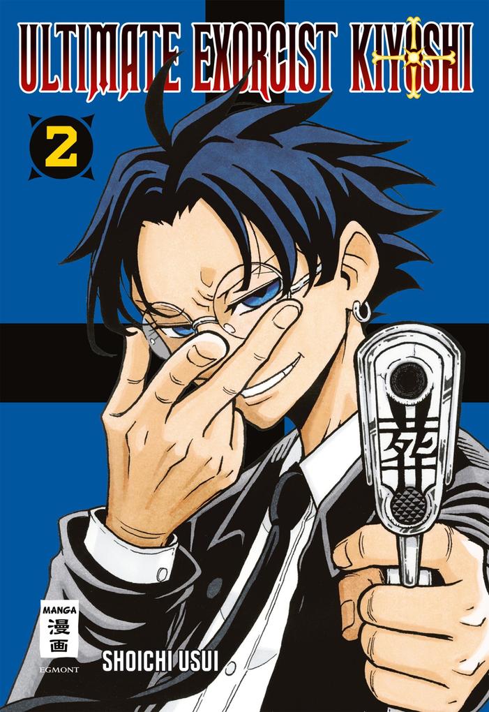 Ultimate Exorcist Kiyoshi 02