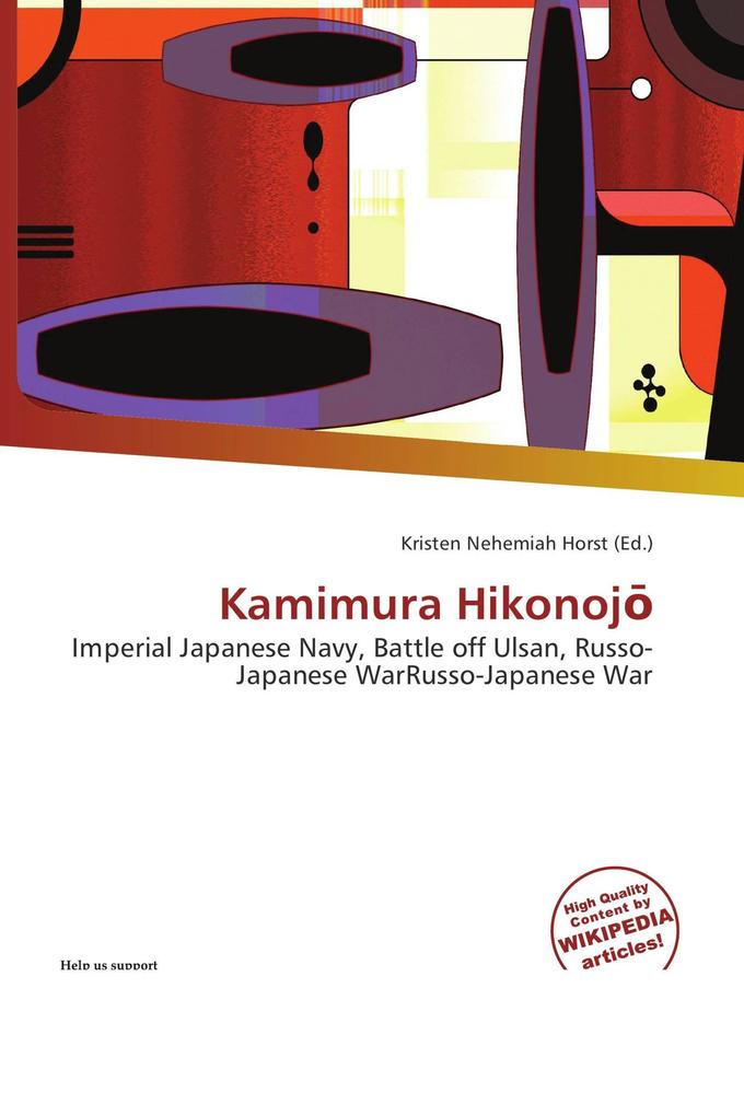 Kamimura Hikonoj