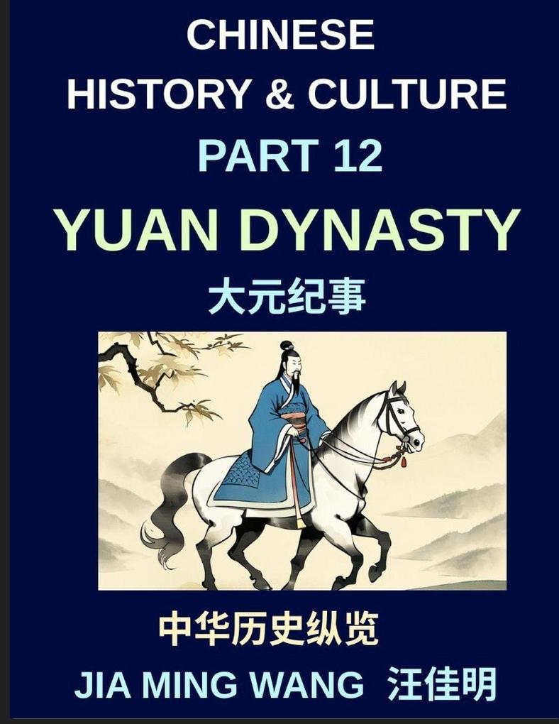 Chinese History and Culture (Part 12)- Yuan Dynasty Mongol Rule Chinese Culture and the Rise of Kublai Khan Trade Rebellion and Cultural Transformation in Medieval China