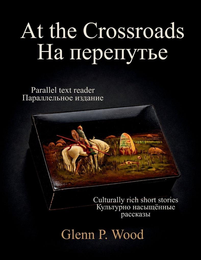 At The Crossroads