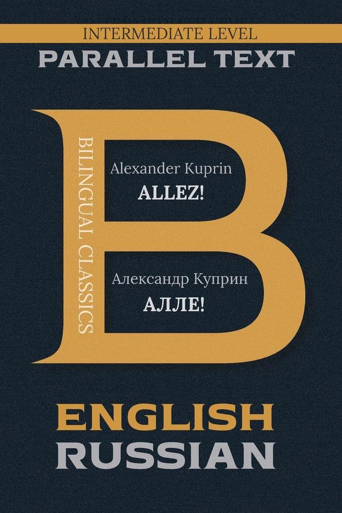 Allez!
