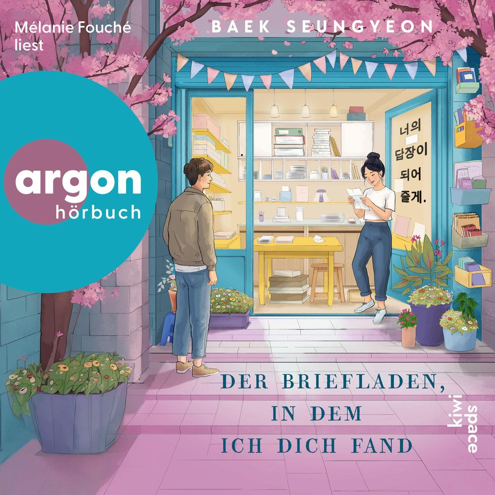 Der Briefladen in dem ich dich fand