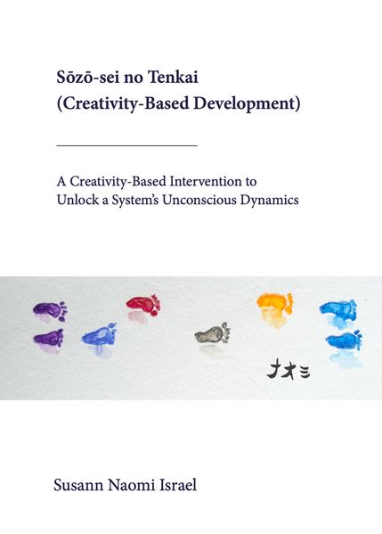 Sz-sei no Tenkai (Creativity-Based Development)