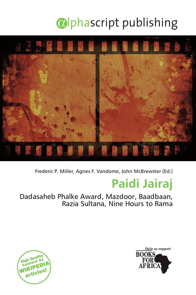 Paidi Jairaj