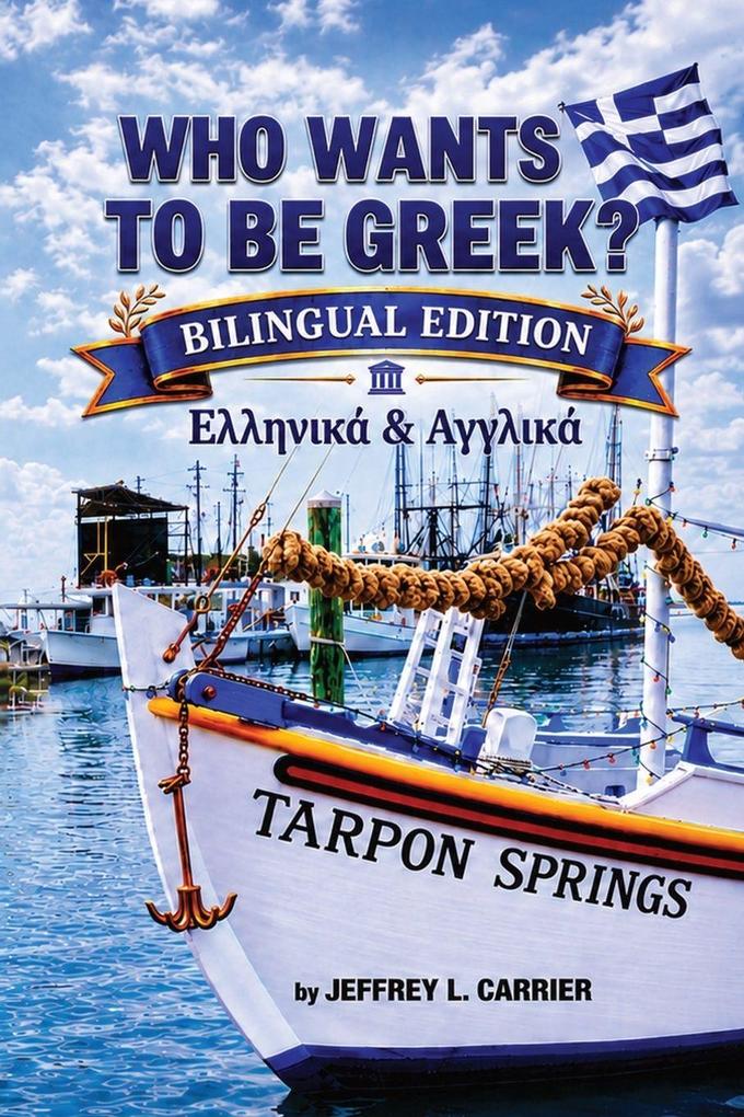 Who Wants To Be Greek?