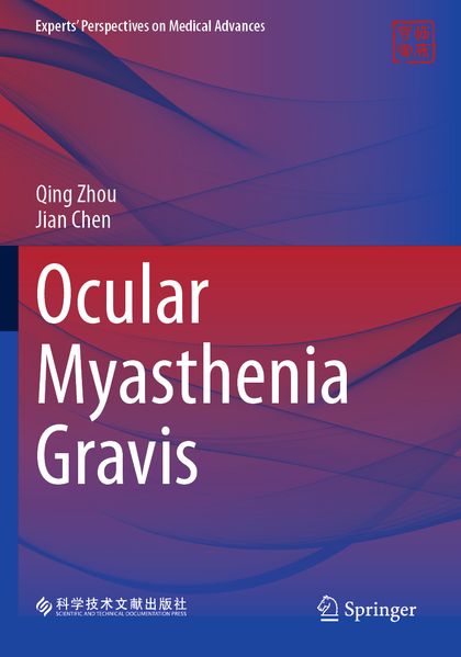 Ocular Myasthenia Gravis