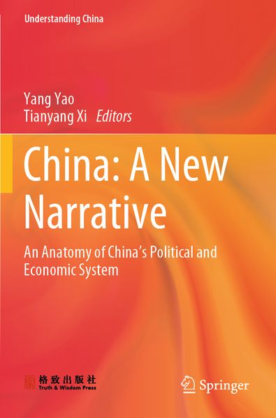 China: A New Narrative