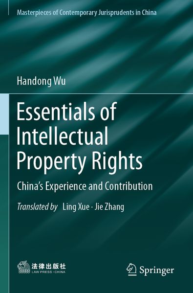 Essentials of Intellectual Property Rights