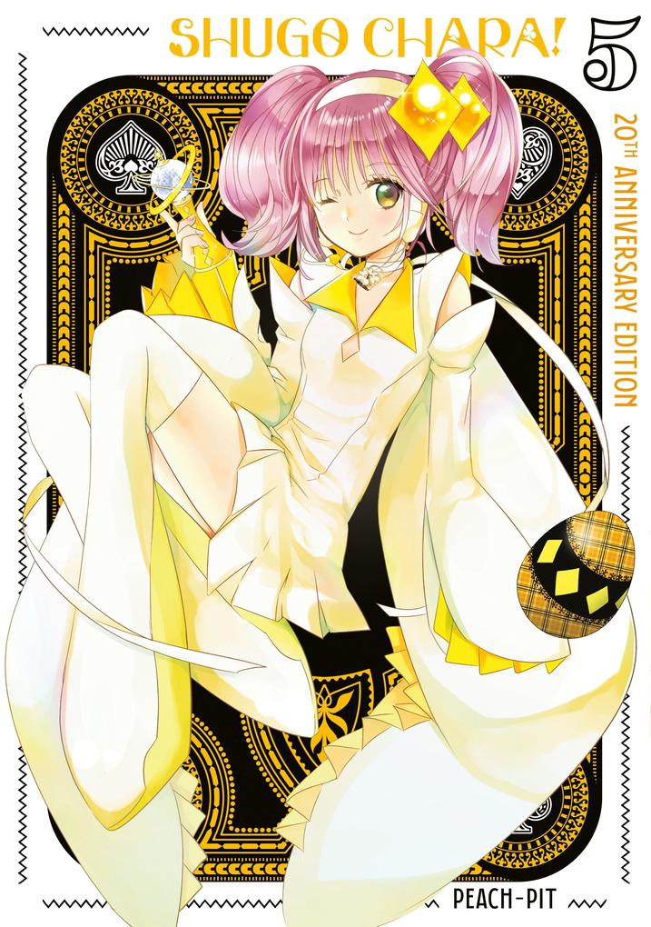 Shugo Chara! 20th Anniversary Edition 5