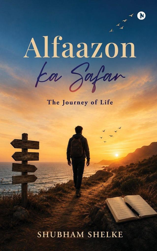 Alfaazon ka Safar