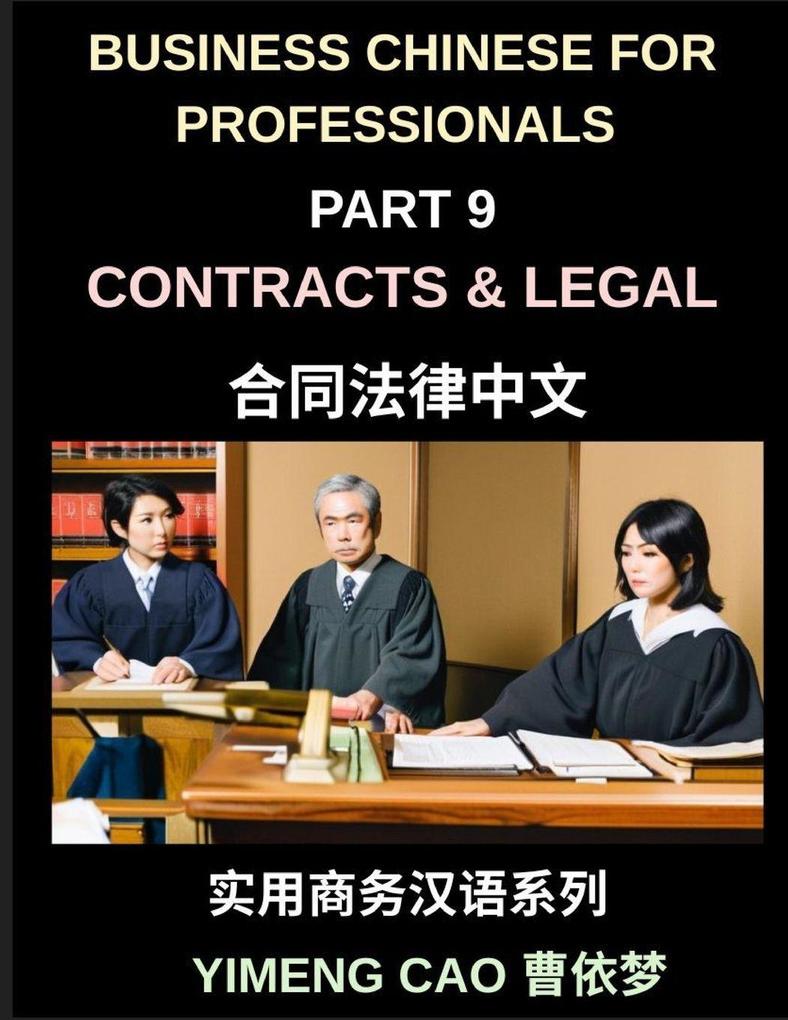 Business Chinese for Professionals (Part 9)- Contracts & Legal Chinese for Business Professionals A Practical Mandarin Learning Guide with Real Examples