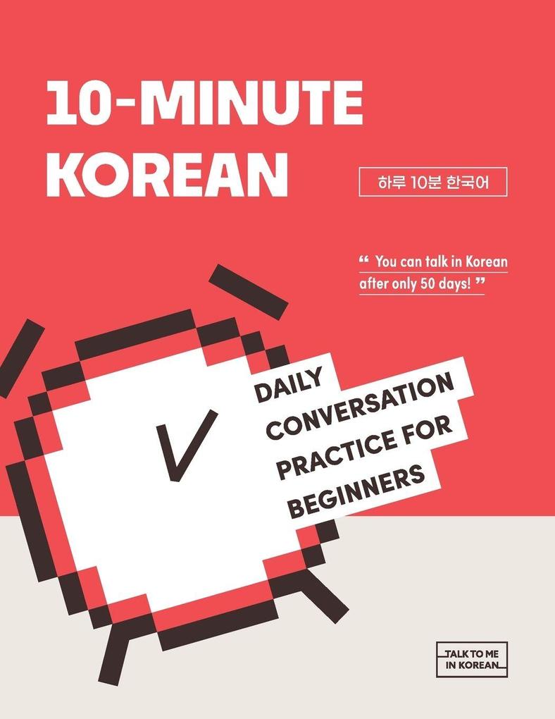 10-minute Korean